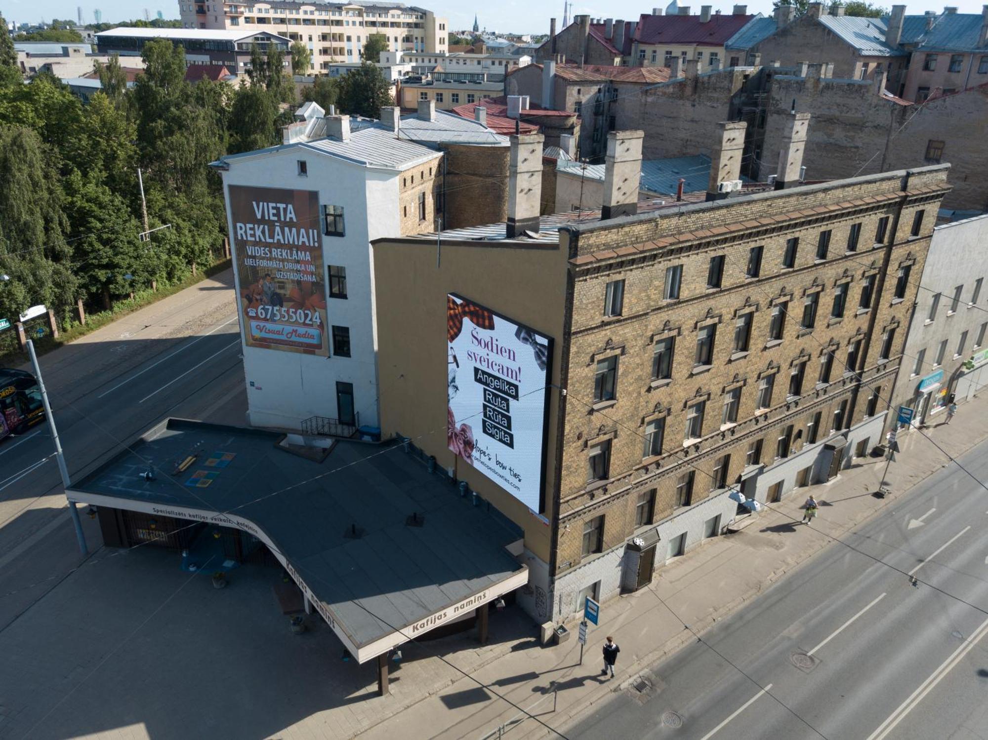 Aparthotel 리가 외부 사진 The building of the former cinema in 2018
